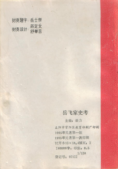 图像-67.JPG