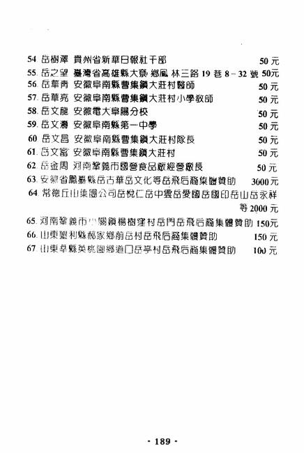 图像-98.JPG