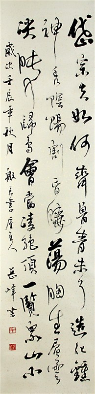 psb (1).jpg