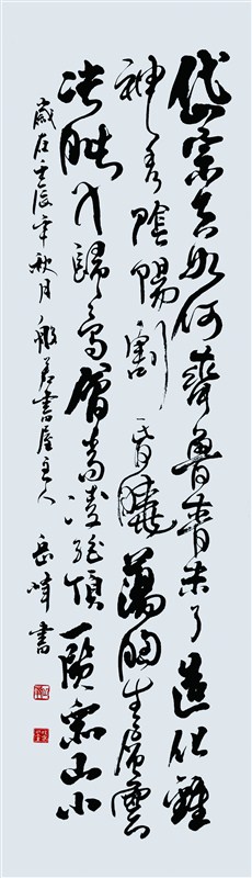 psb (4).jpg