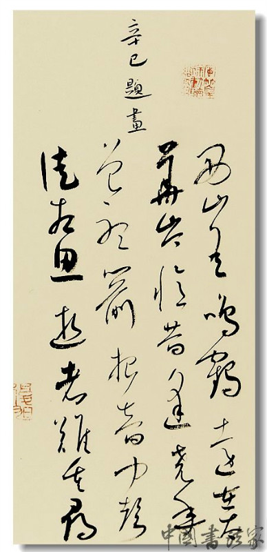 psb (14).jpg