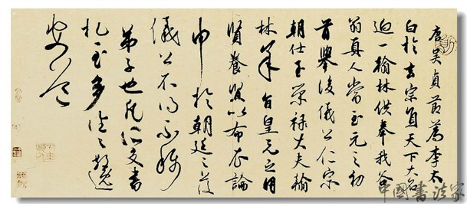 psb (25).jpg