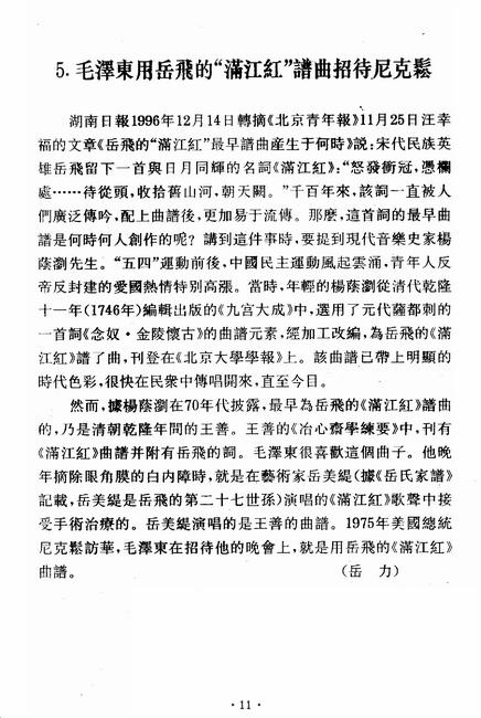 图像-23.JPG