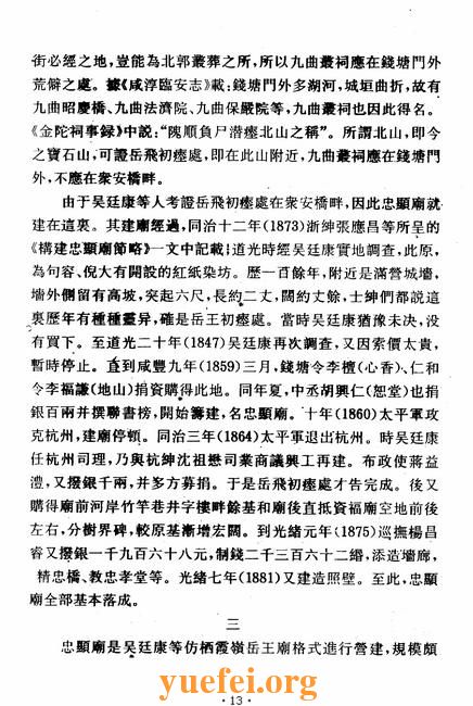 图像-25.JPG