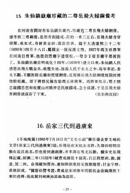 图像-49.JPG