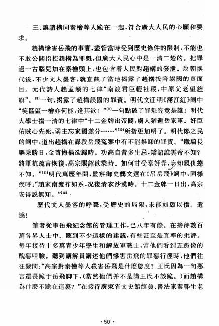 图像-62.JPG