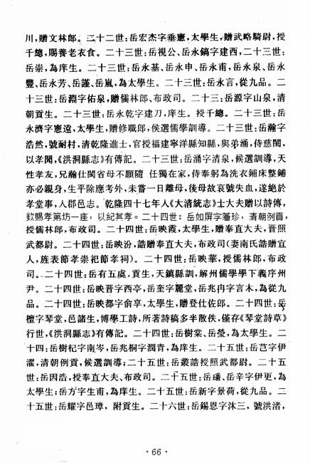 图像-78.JPG