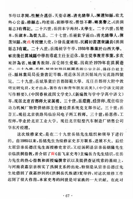 图像-79.JPG