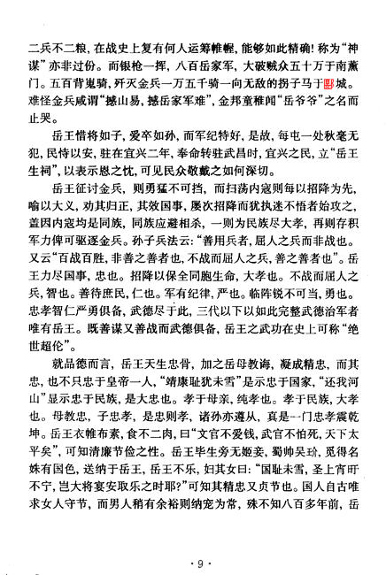 图像-19.JPG