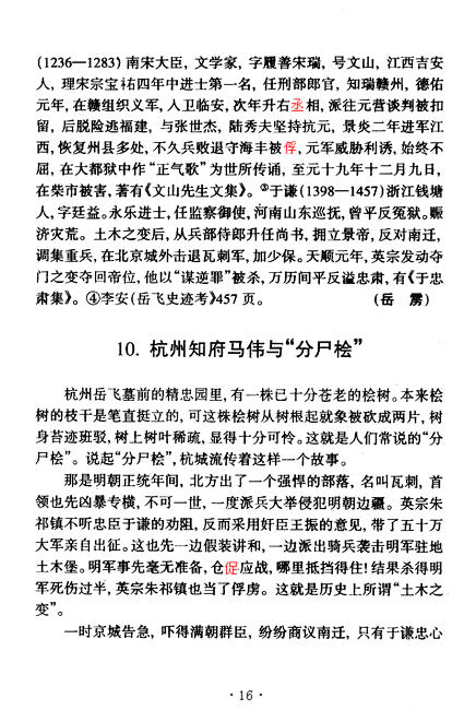 图像-26.JPG