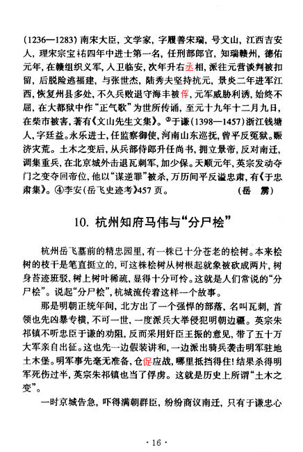 图像-26.JPG