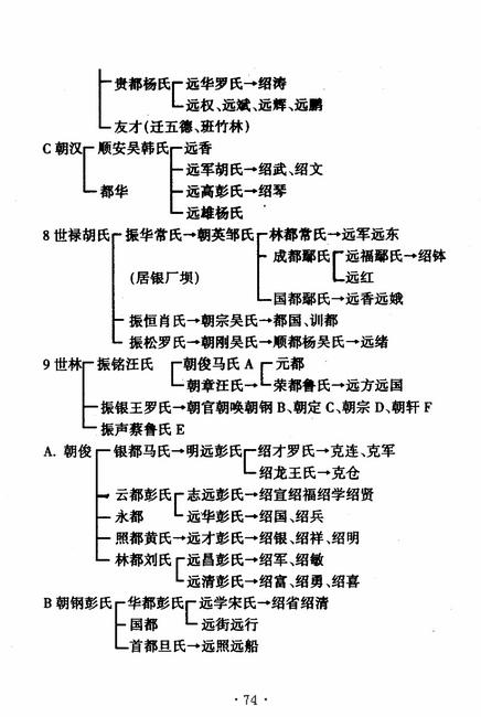 图像-84.JPG