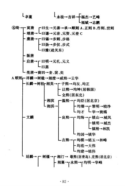 图像-102.JPG