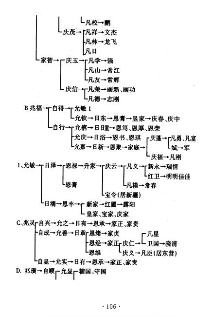 图像-116.JPG