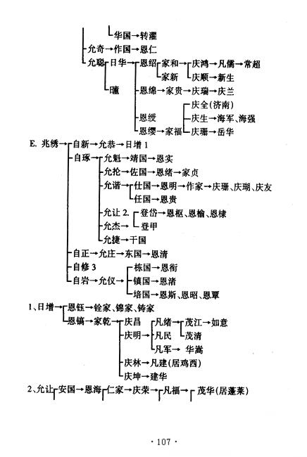 图像-117.JPG