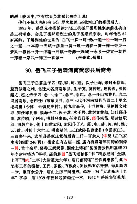 图像-130.JPG