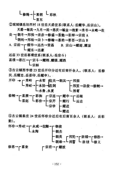 图像-162.JPG