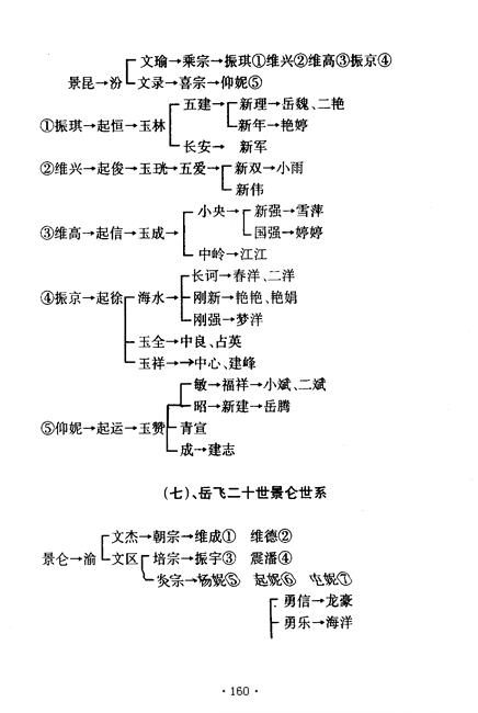 图像-170.JPG