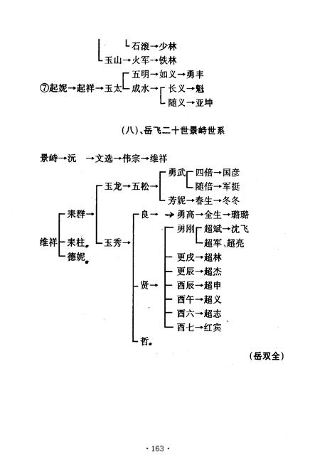 图像-173.JPG