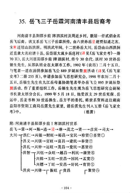 图像-174.JPG