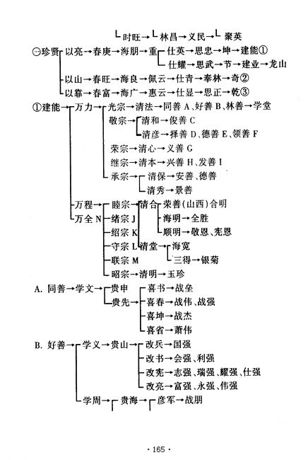 图像-175.JPG