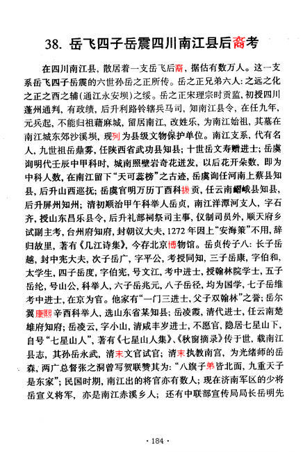 图像-194.JPG