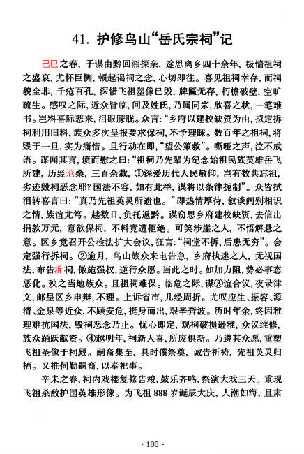 图像-198.JPG