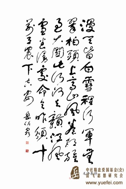 yuezuoquan02.jpg