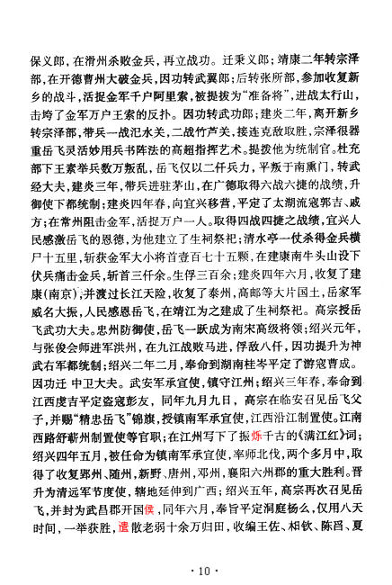 图像-21.JPG