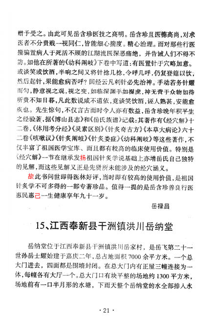 图像-32.JPG