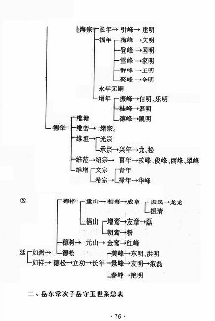 图像-87.JPG