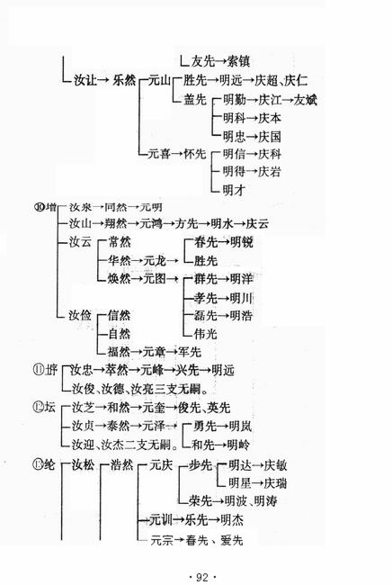 图像-103.JPG