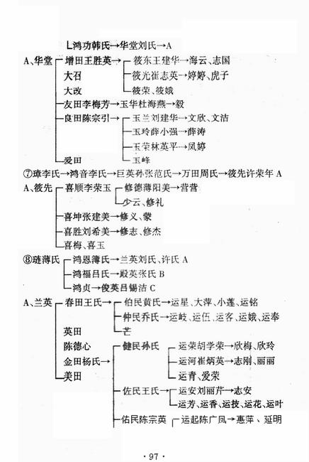 图像-108.JPG