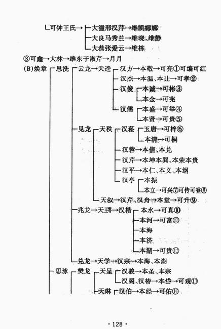 图像-139.JPG