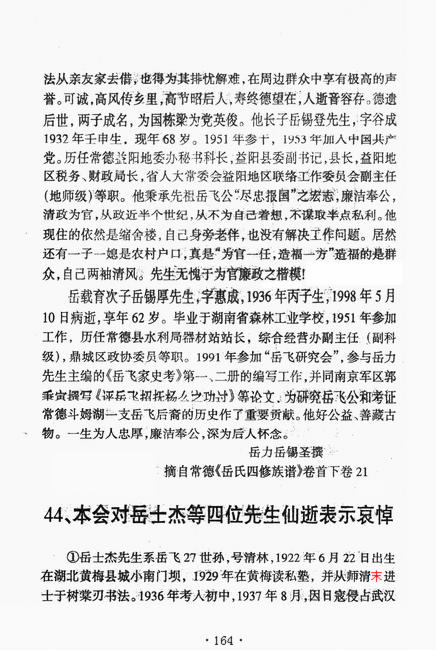 图像-175.JPG