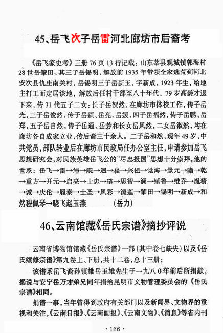 图像-177.JPG