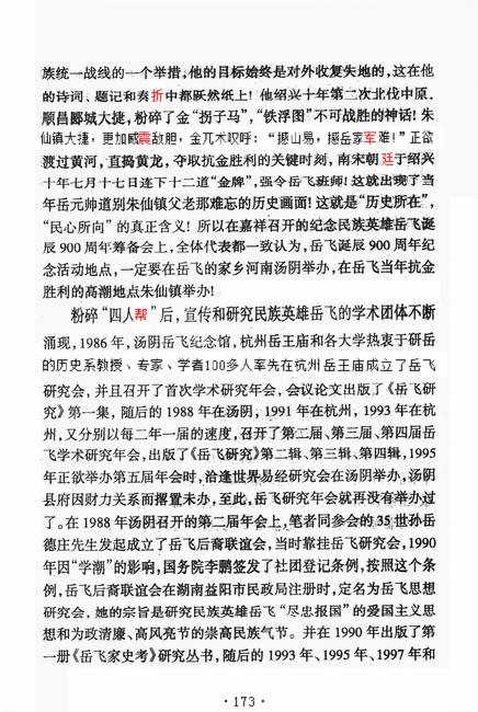 图像-184.JPG