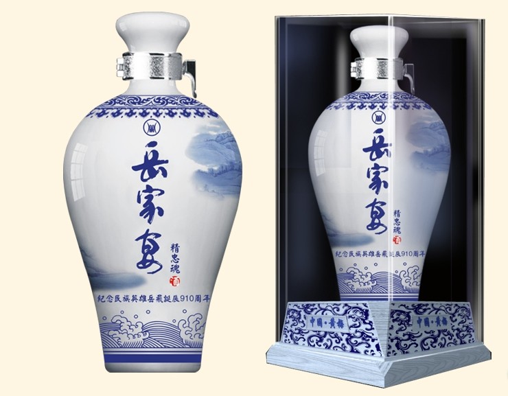 精忠魂