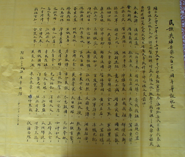 IMG_2983_副本.jpg