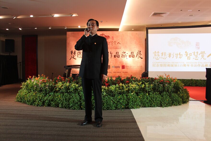 中国岳飞文化促进会执行会长、岳飞后裔联谊会副会长在交流大会上发言