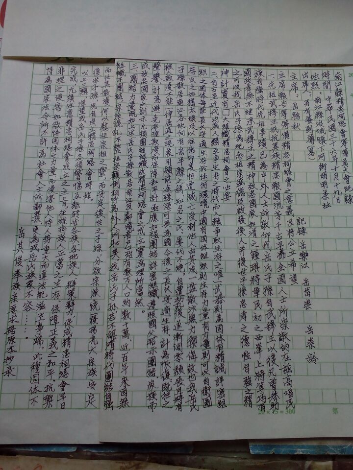 QQ图片20151018170837.jpg
