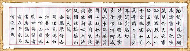 u=2430939204,2108923896&amp;fm=21&amp;gp=0_副本.jpg