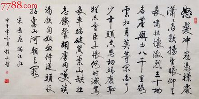 u=3538758504,3307495445&amp;fm=21&amp;gp=0_副本.jpg
