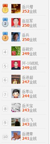 360截图20160821200604480.jpg