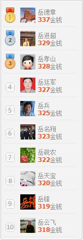360截图20160828202023386.jpg