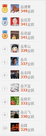 360截图20160829200225357.jpg