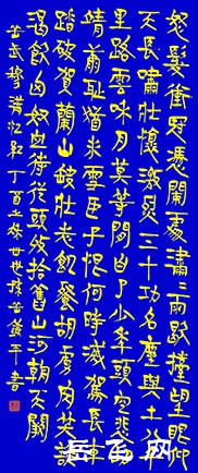 满江红 - 副本.jpg