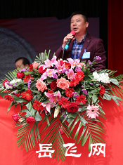 湖北孝感岳飞后裔（雷系）续谱颁谱仪式6.jpg