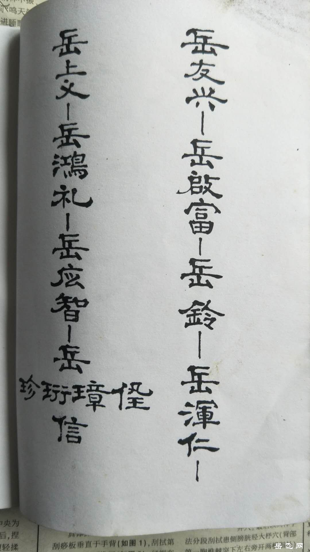 资料2-5.jpg