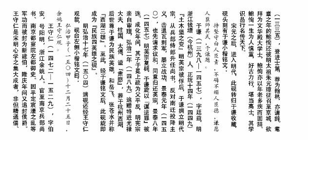 端砚3.JPG